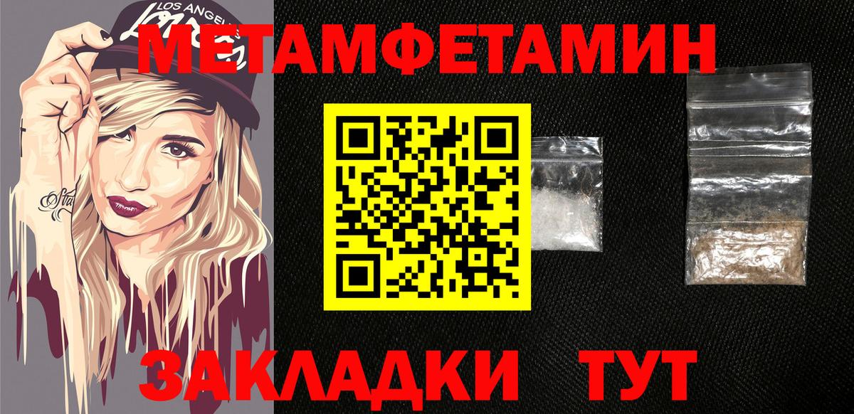 Амфетамин Розовый  Вход с VPN  Amphetamine  Губкинский 