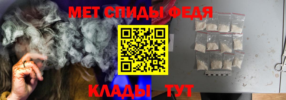 Amphetamine Premium Губкинский