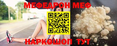 альфа пвп Малоярославец