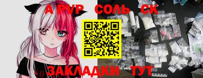 дживик Малгобек