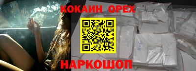 марки nbome Моздок