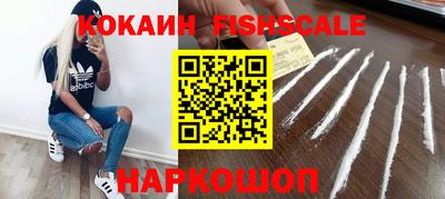 мефедрон Мариинск