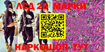 марки nbome Моздок