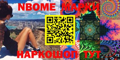 мефедрон Мариинск