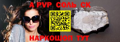 мефедрон Мариинск