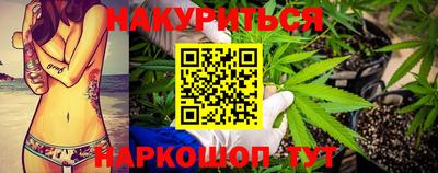 мефедрон Мариинск