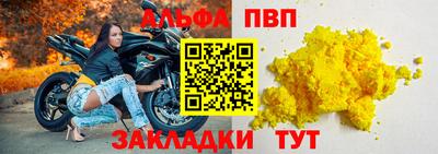 марки nbome Моздок