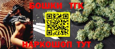 амфетамин Можайск