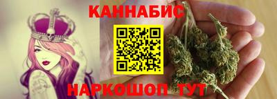 марки nbome Моздок