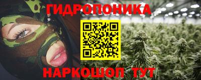 мефедрон Мариинск