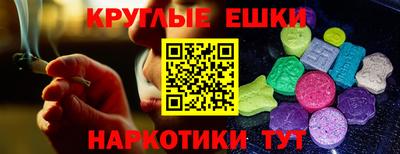 альфа пвп Малоярославец