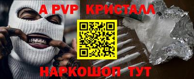 марки nbome Моздок