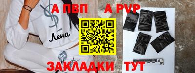 амфетамин Можайск