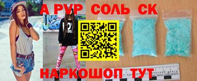 мефедрон Мариинск