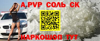 амфетамин Можайск