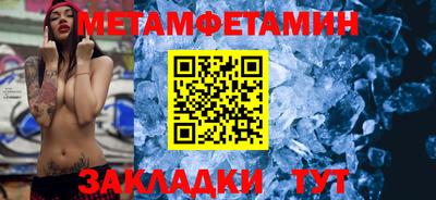 альфа пвп Малоярославец