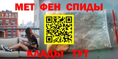 амфетамин Можайск