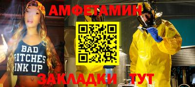 альфа пвп Малоярославец