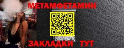 мефедрон Мариинск