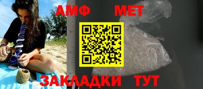 амфетамин Можайск