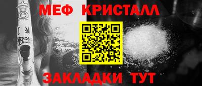 амфетамин Можайск