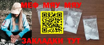 альфа пвп Малоярославец