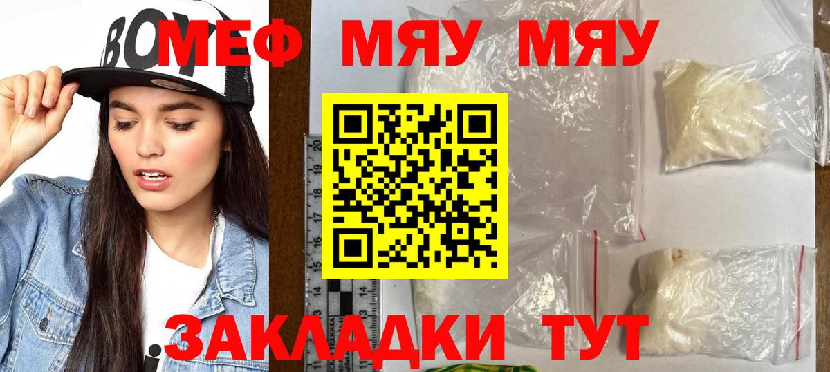 A-PVP Губкинский