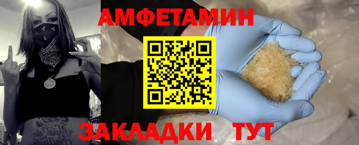 МЕТАМФЕТАМИН винт  Вход с VPN  МЕТАМФЕТАМИН винт  Губкинский 